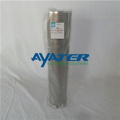 INDUFIL RRR-S-0710-BAS-SS010- V 定制 (1)_副本